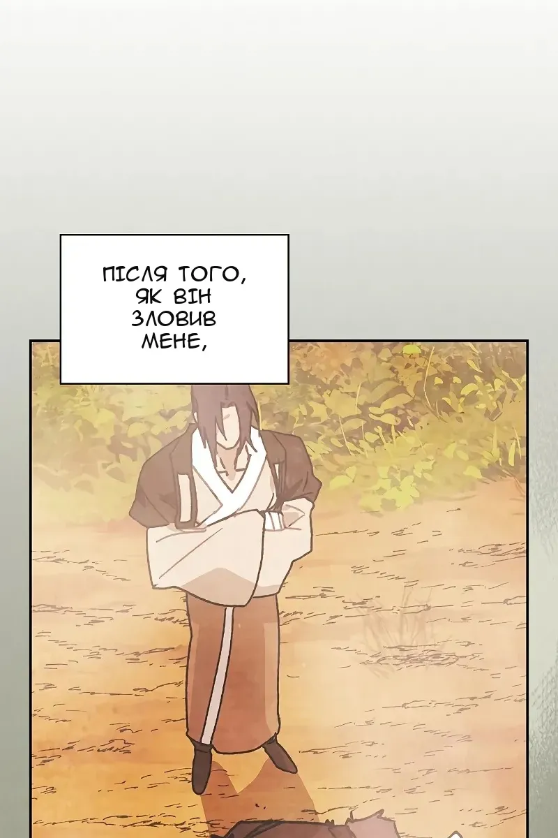 Сторінка 6