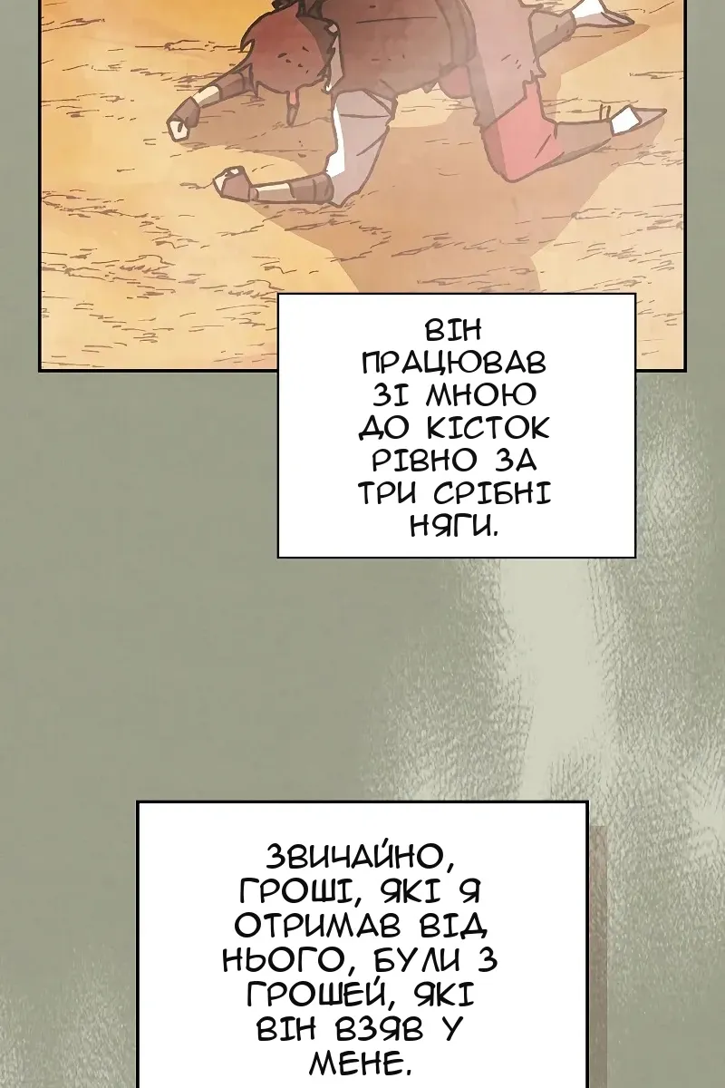 Сторінка 7