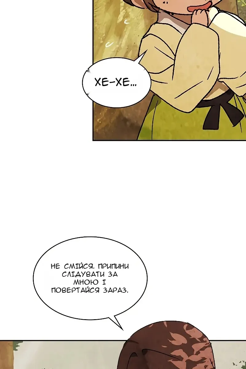 Сторінка 24