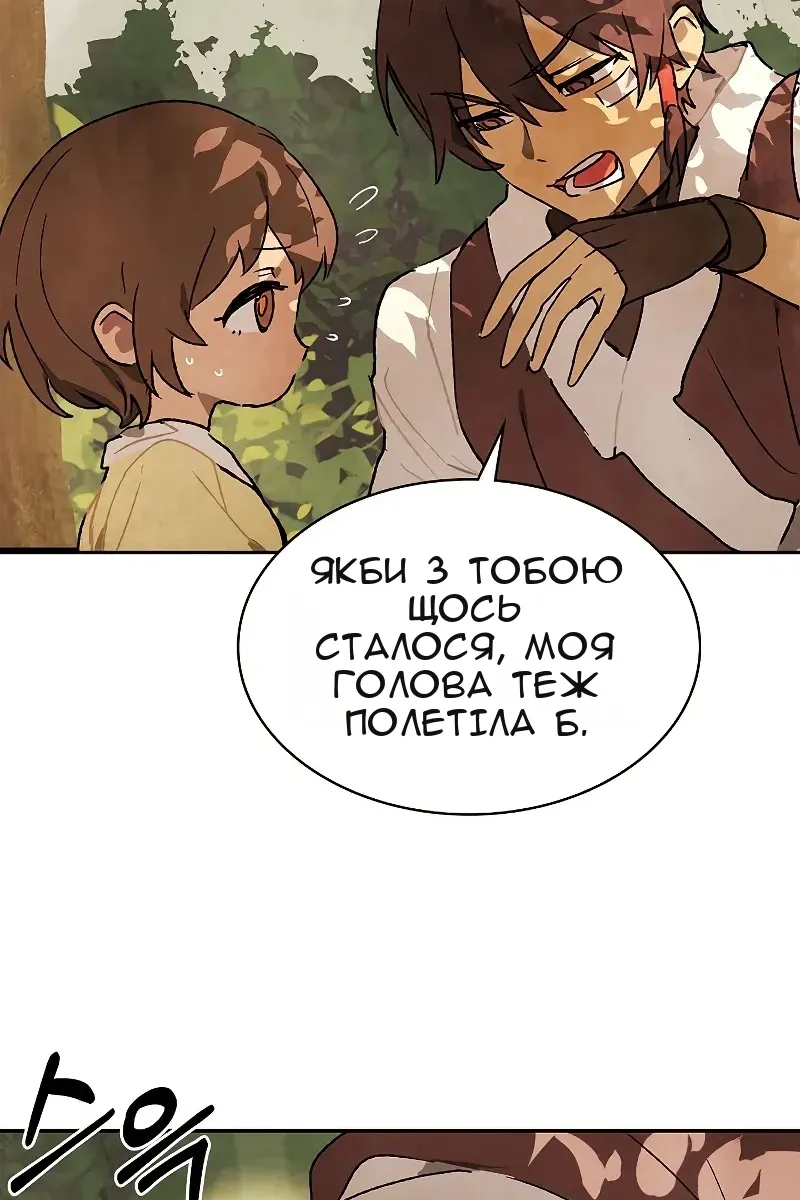 Сторінка 25