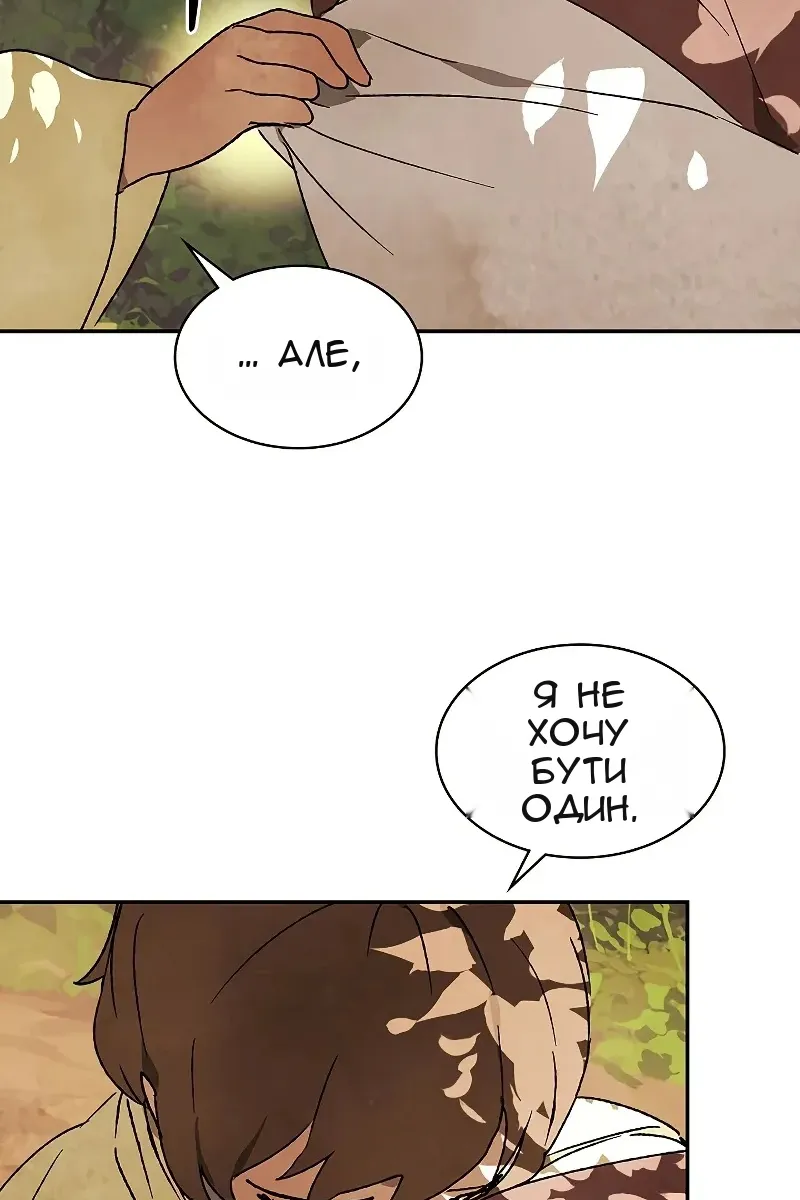 Сторінка 26
