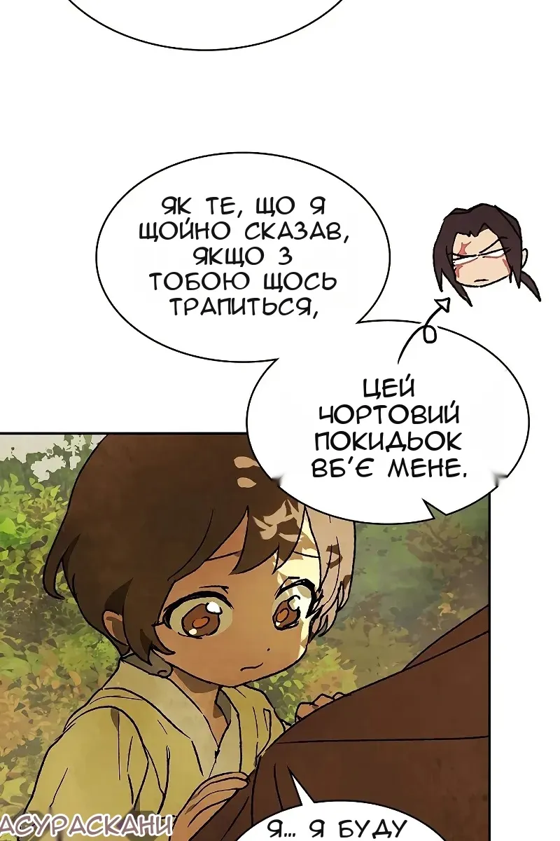 Сторінка 29