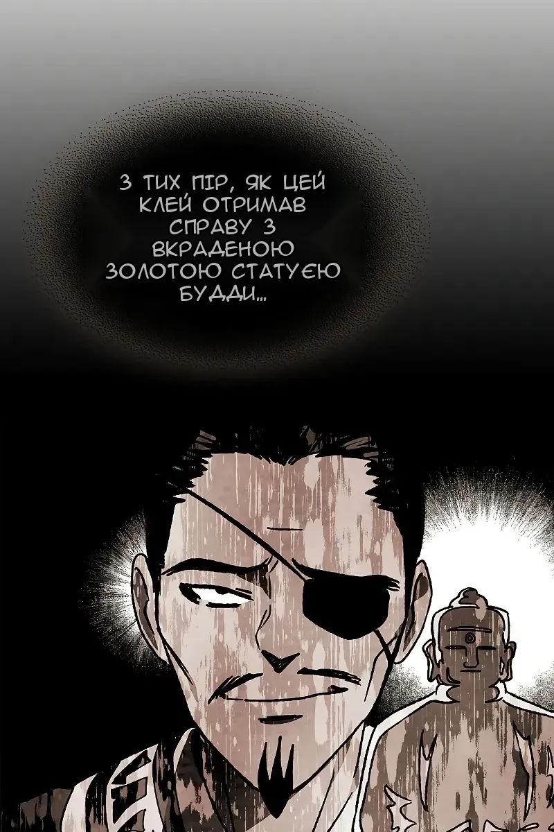 Сторінка 47