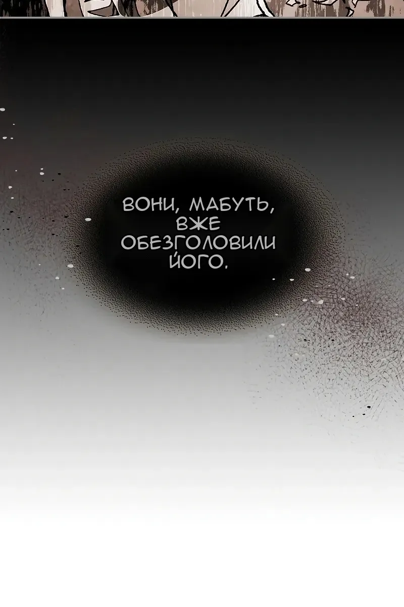 Сторінка 48