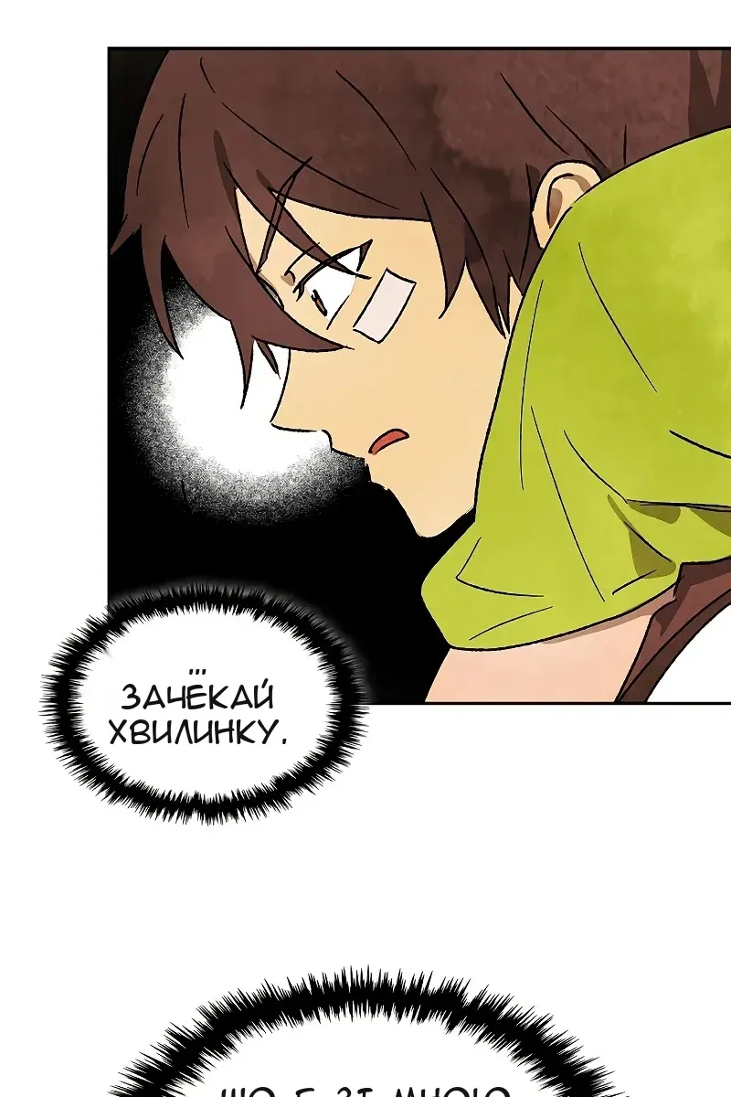 Сторінка 49