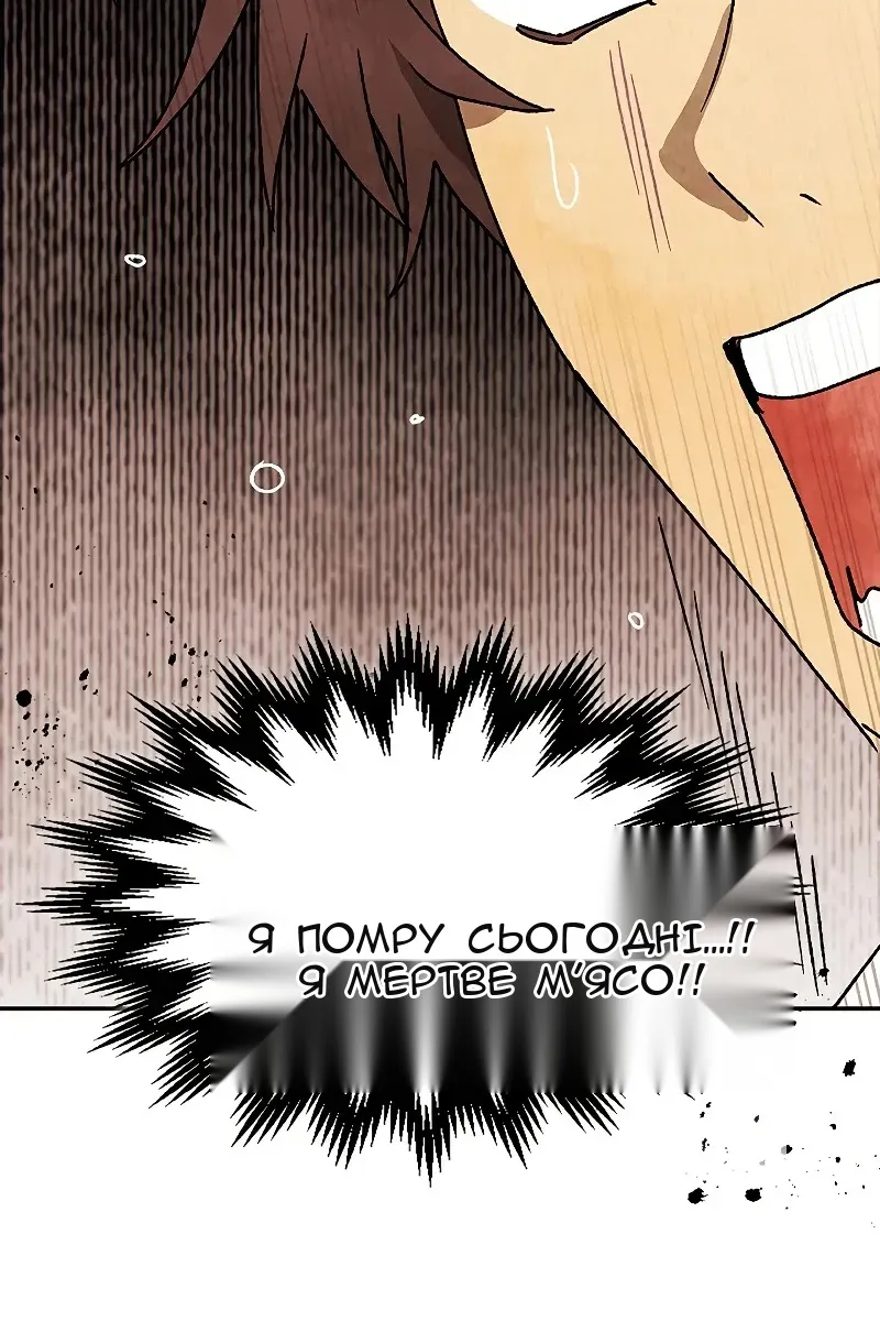 Сторінка 56