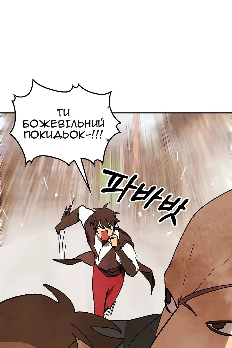 Сторінка 57