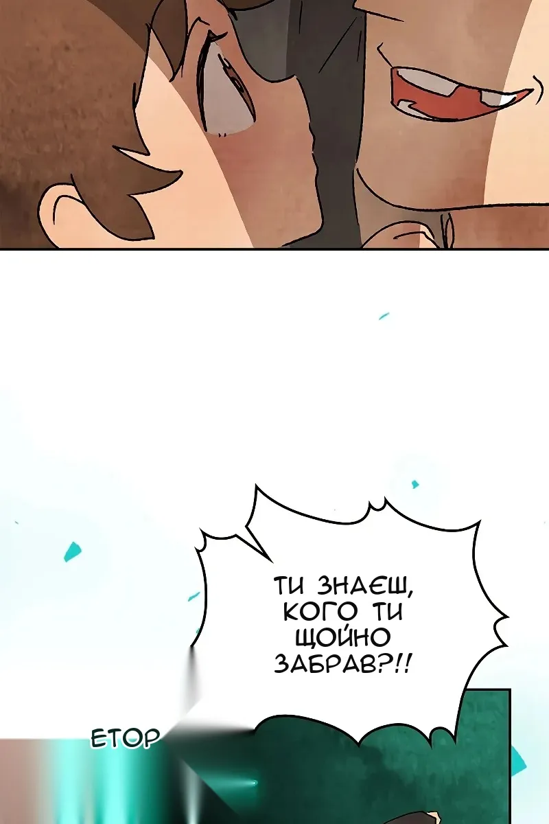 Сторінка 58