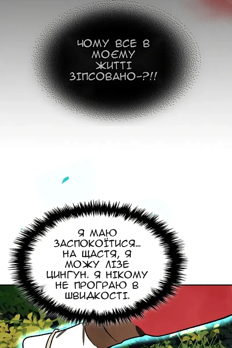 Сторінка 69