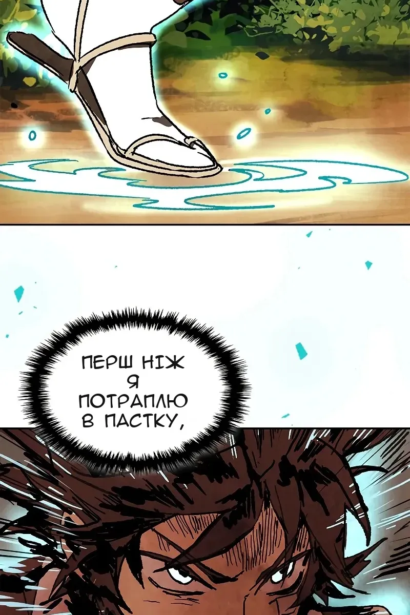 Сторінка 70