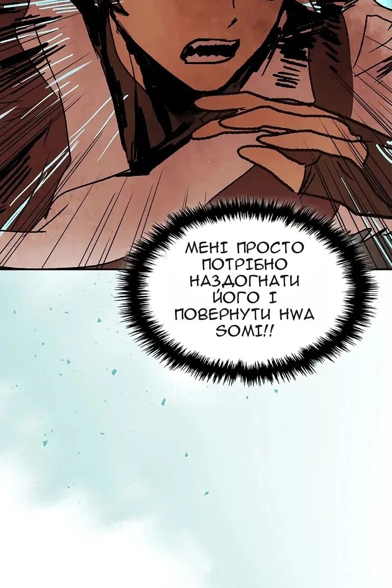 Сторінка 71