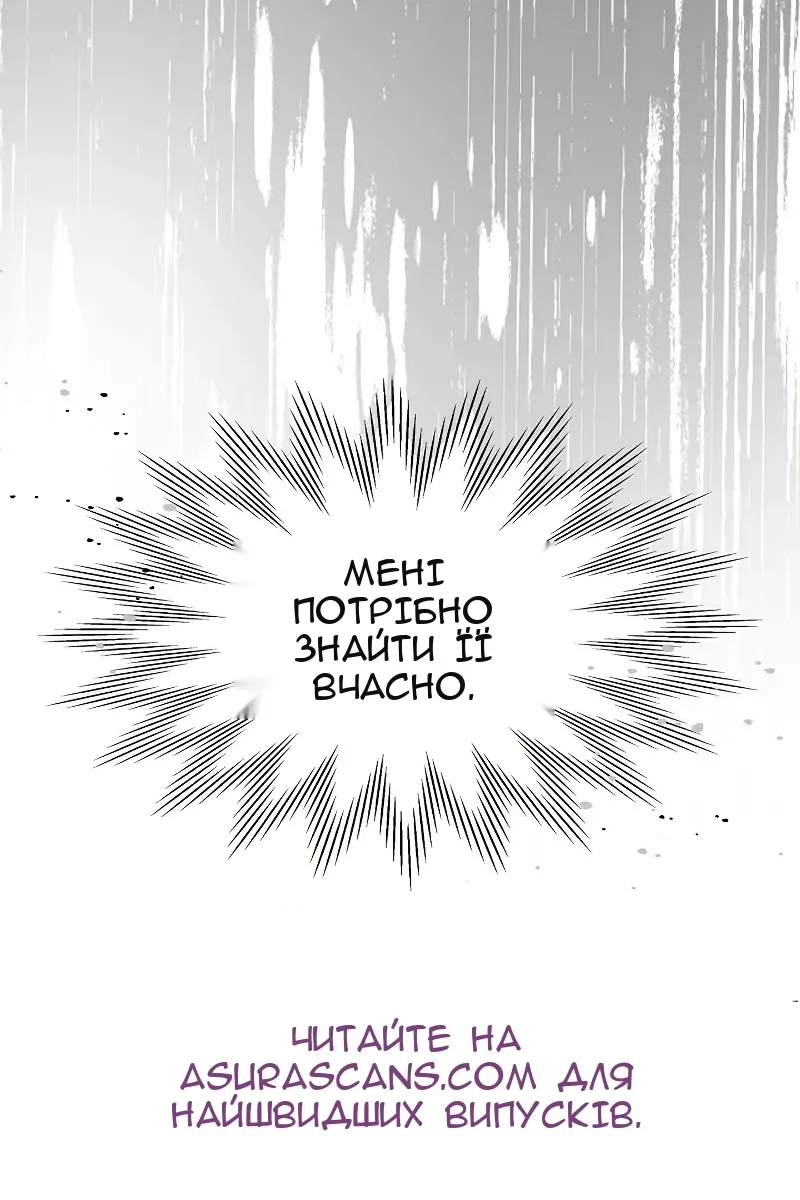 Сторінка 92