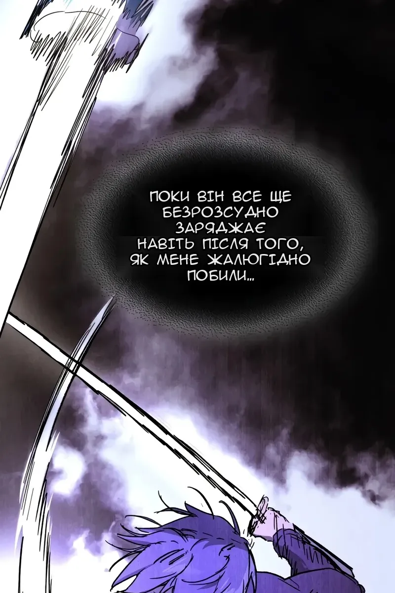 Сторінка 20