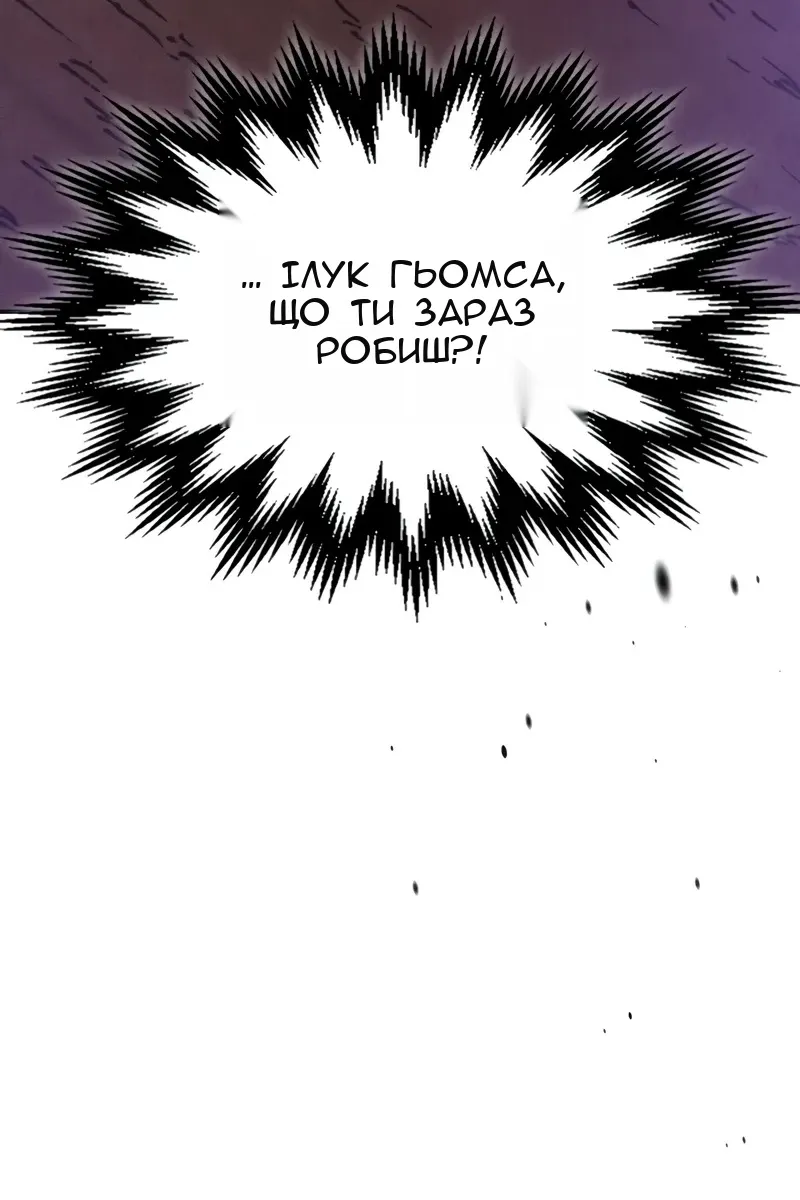 Сторінка 36