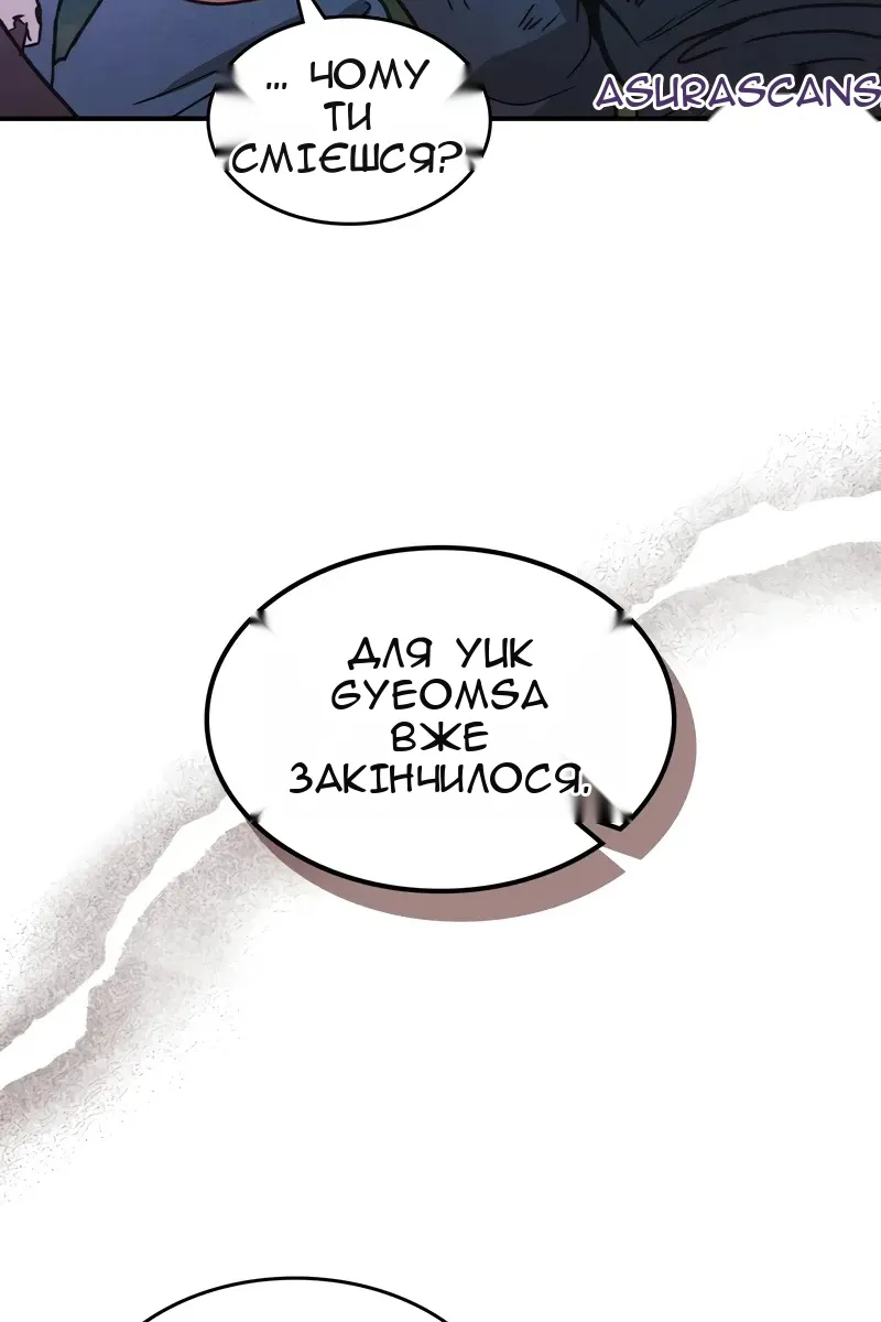 Сторінка 54