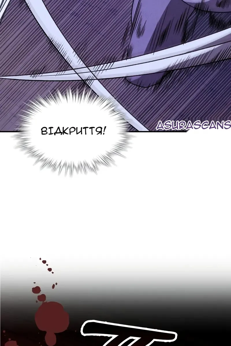 Сторінка 69
