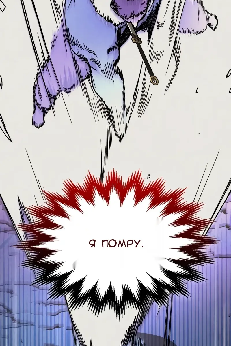 Сторінка 78