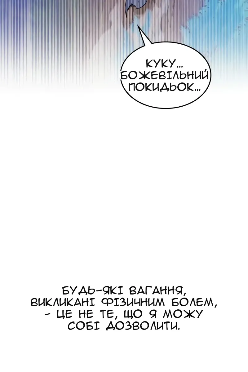 Сторінка 84