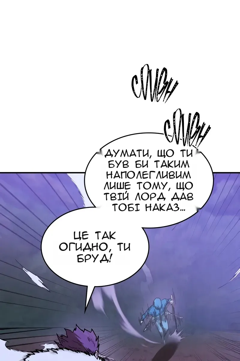 Сторінка 85