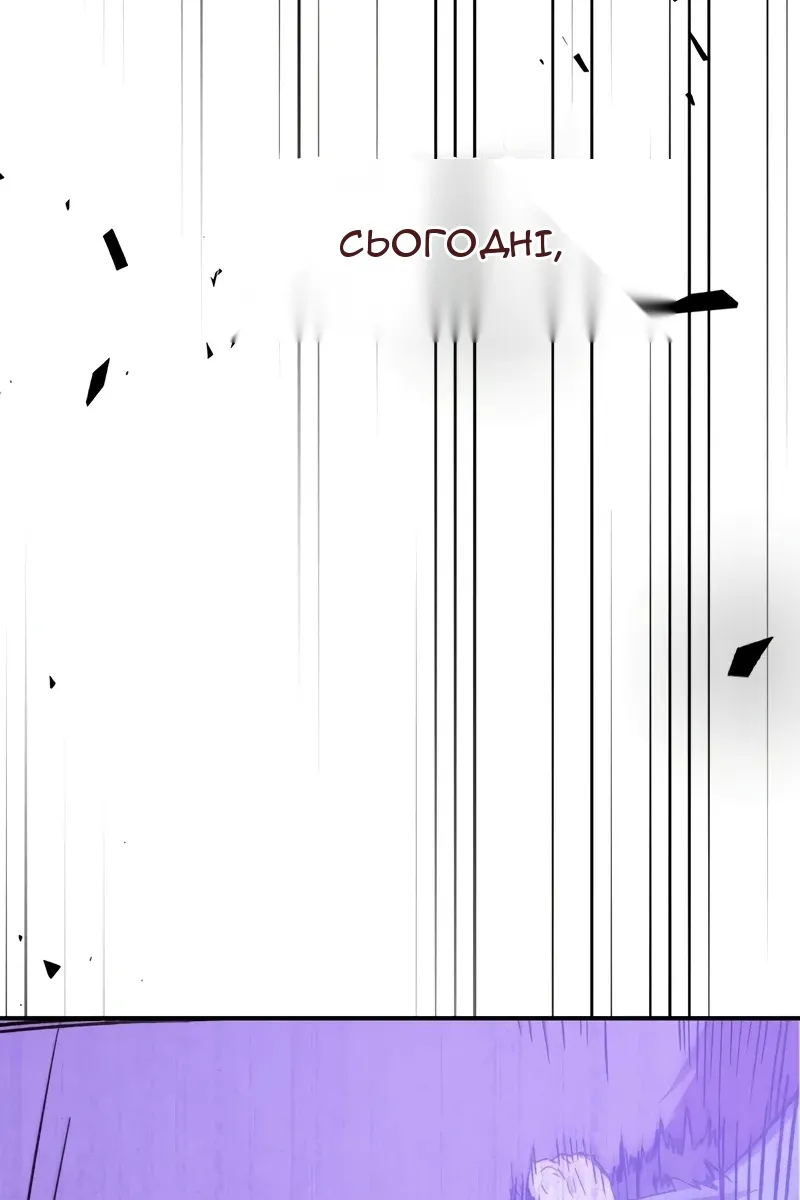 Сторінка 90