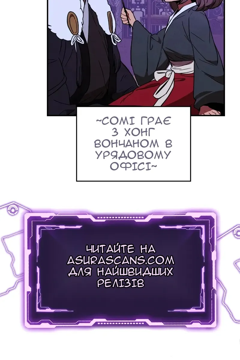 Сторінка 95