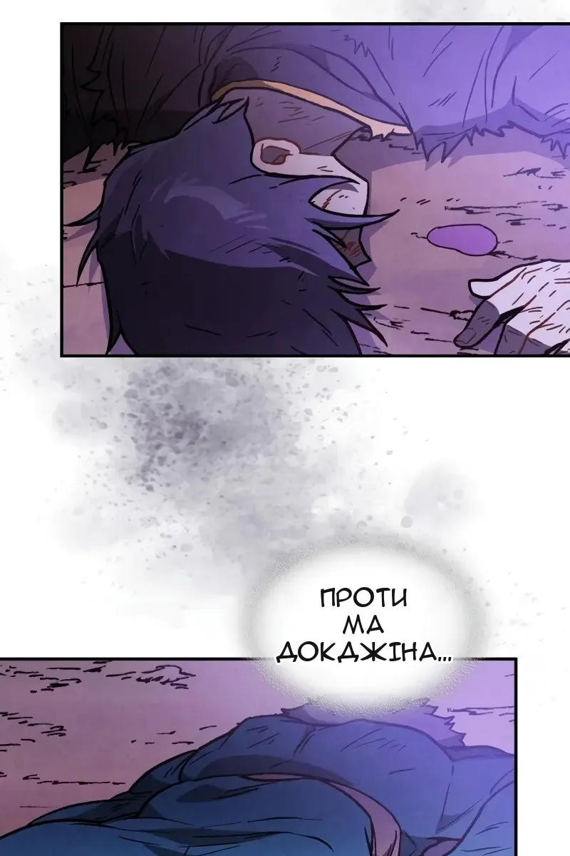 Сторінка 16