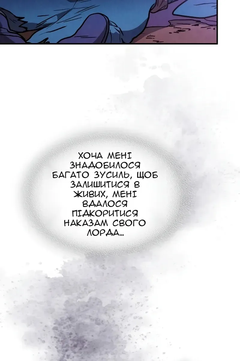 Сторінка 17