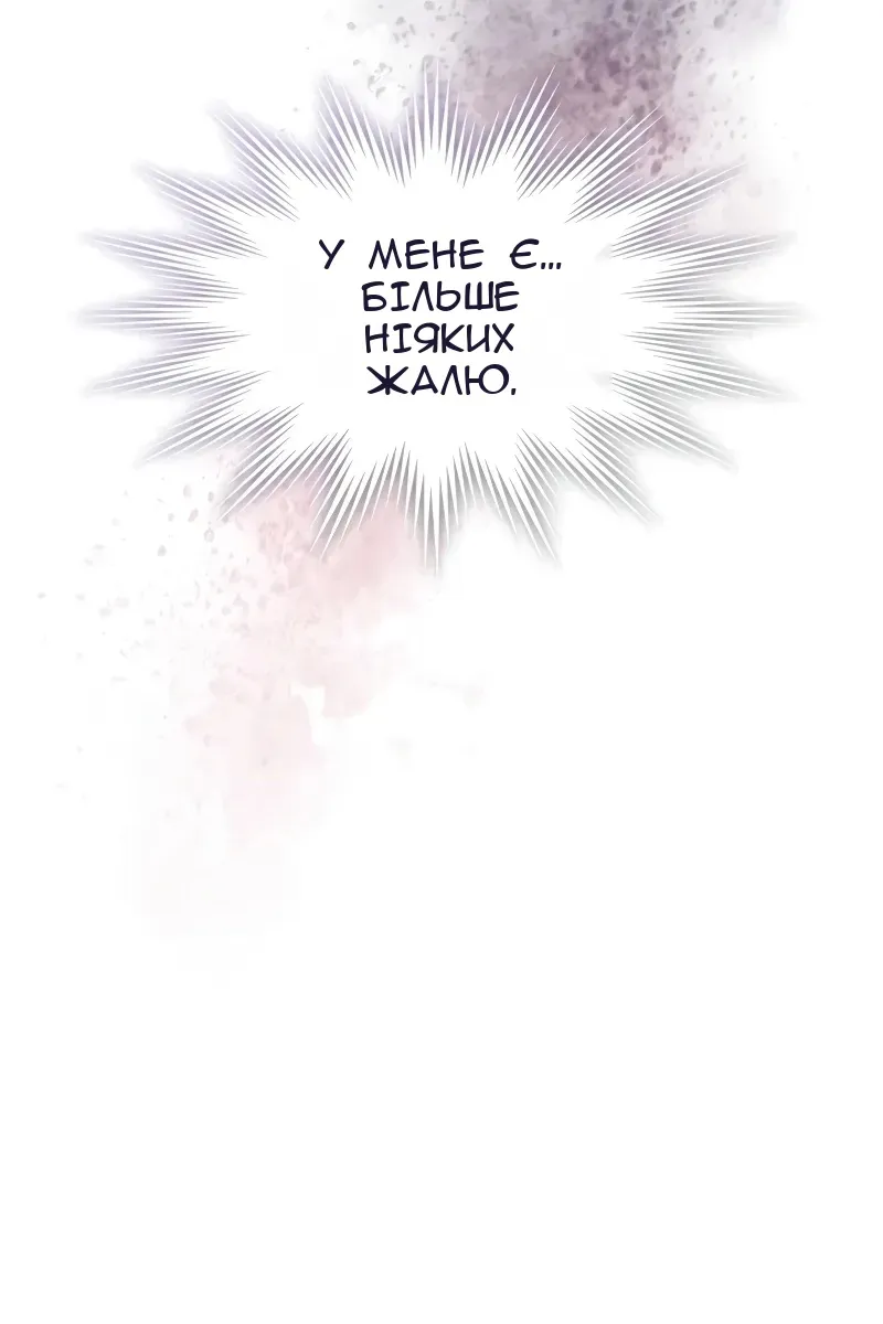Сторінка 19