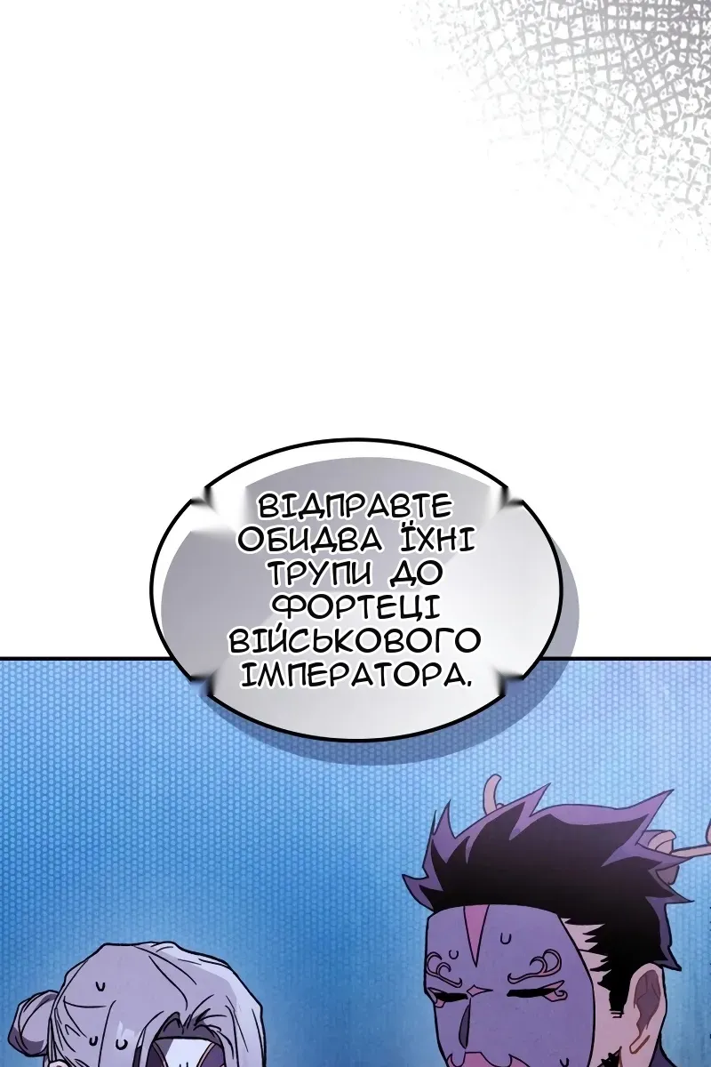 Сторінка 28