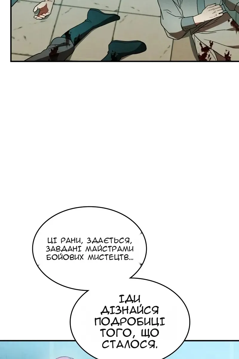 Сторінка 38