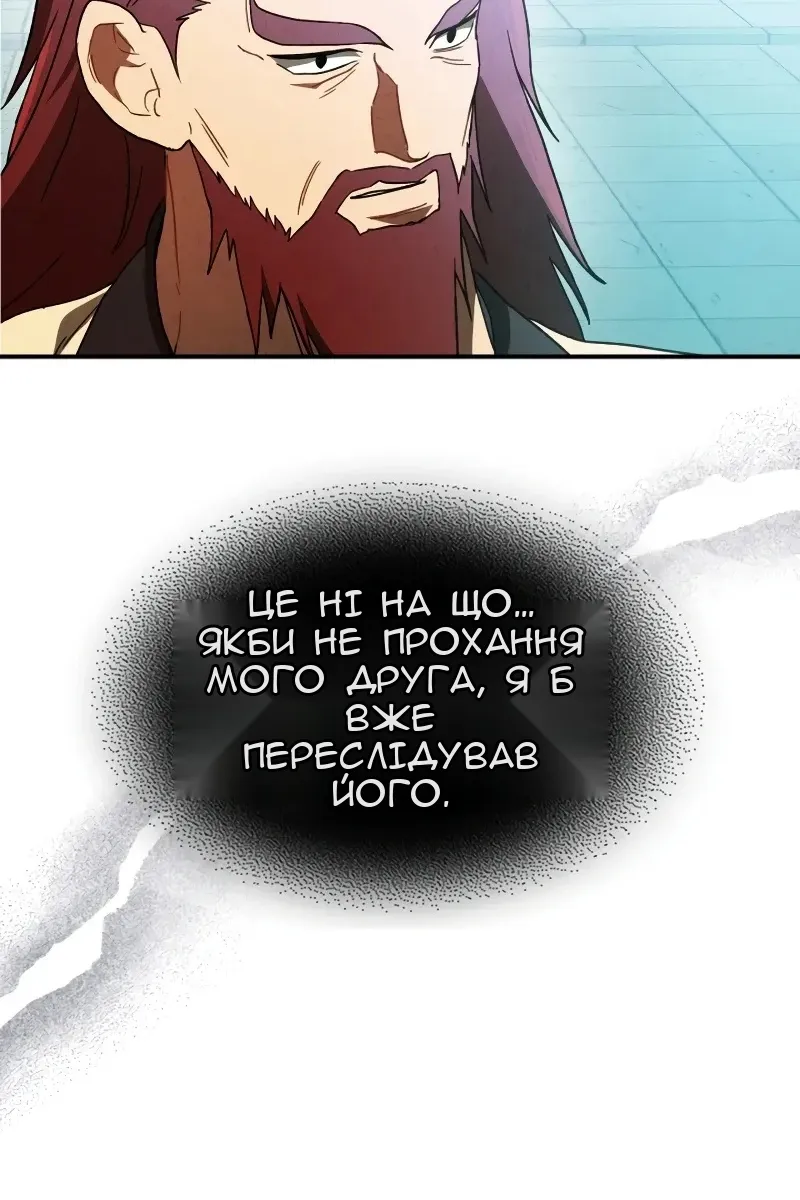 Сторінка 40