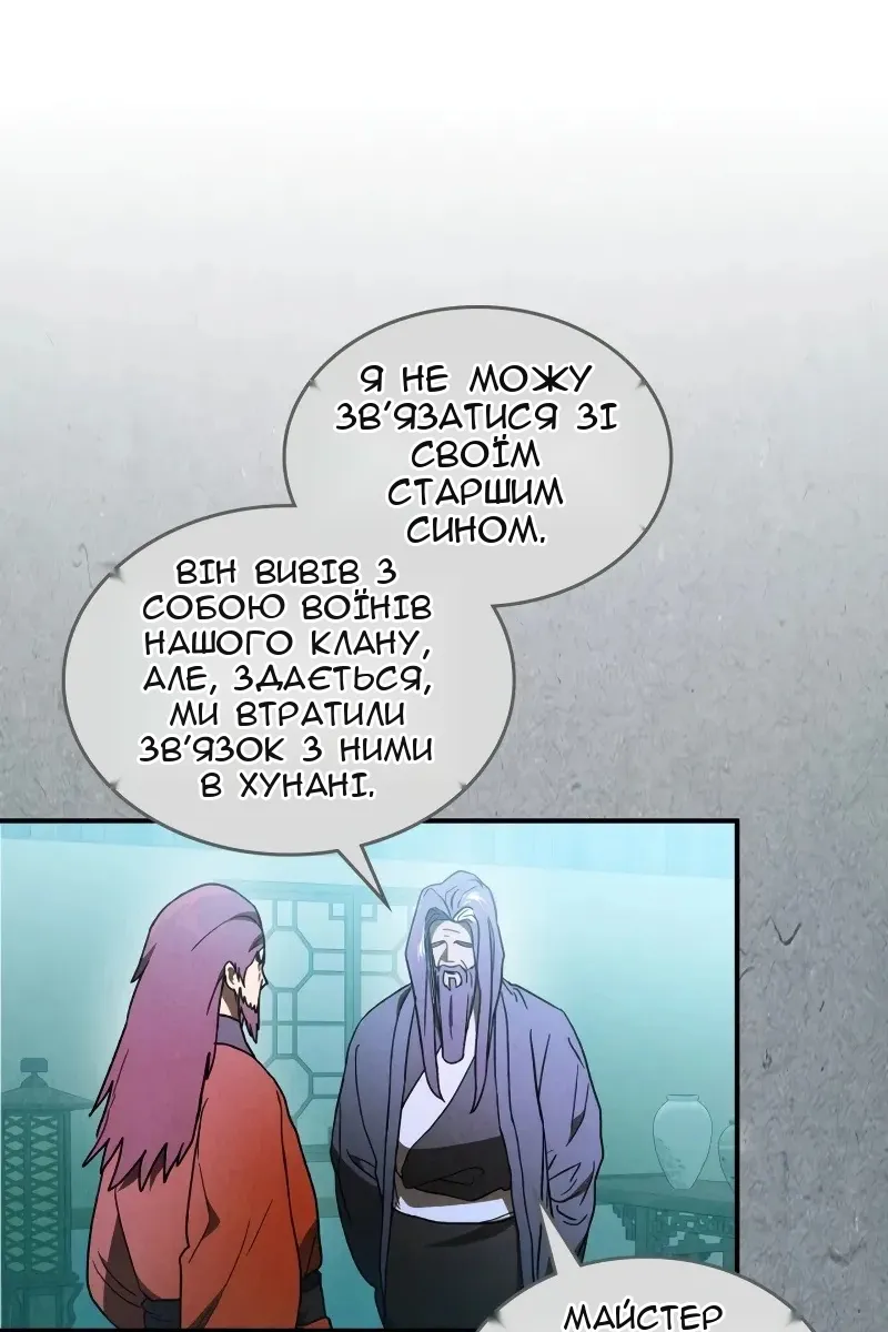 Сторінка 41
