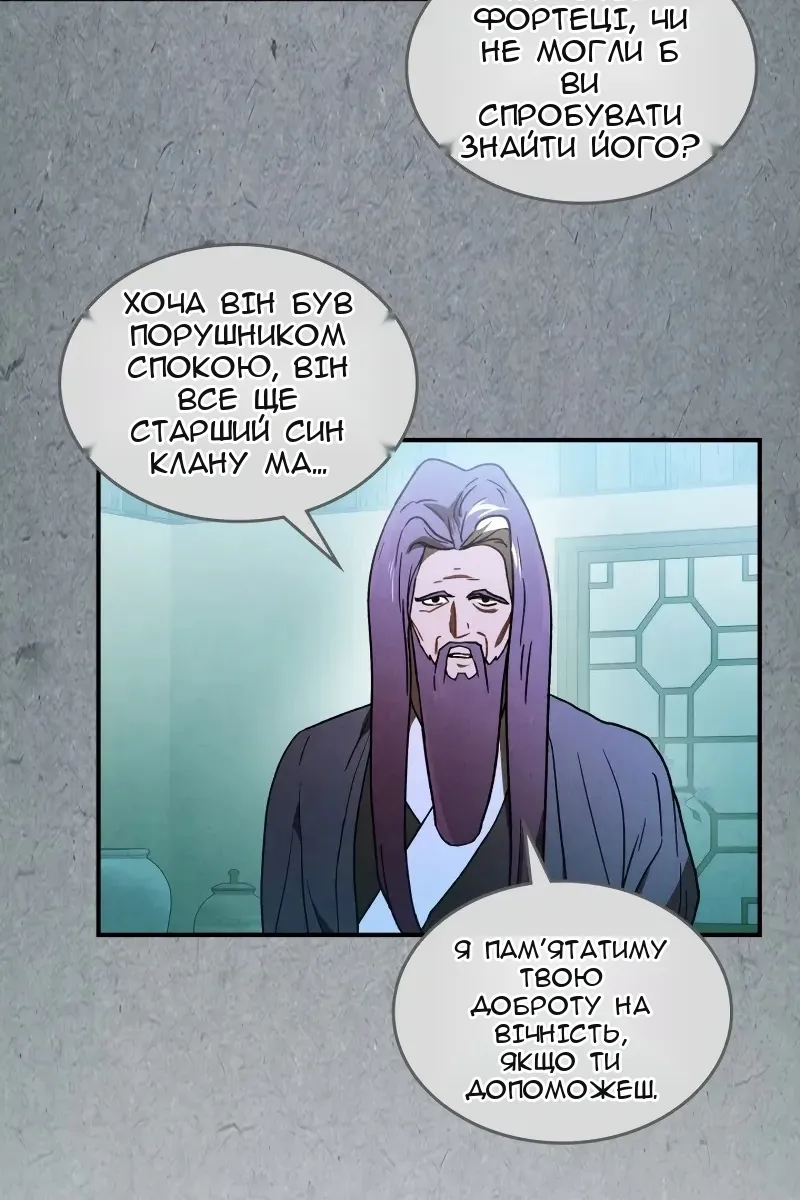 Сторінка 42
