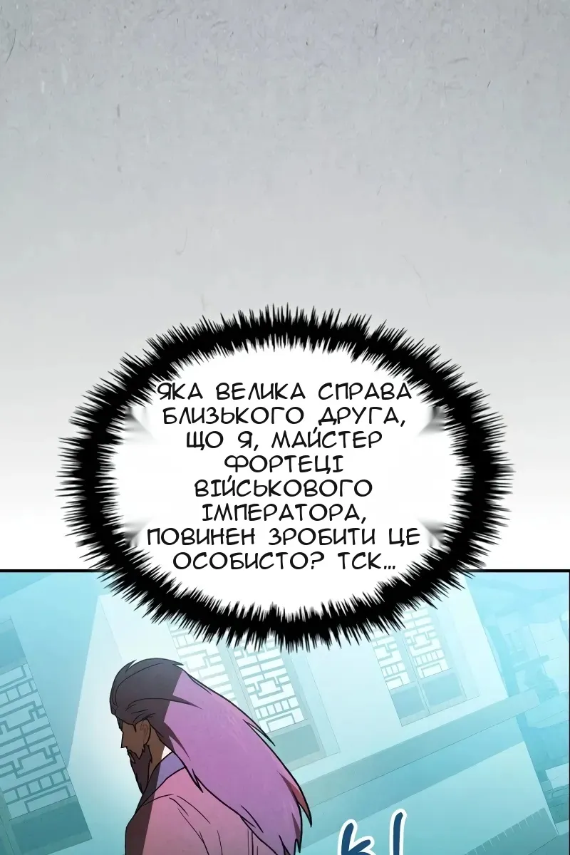 Сторінка 43