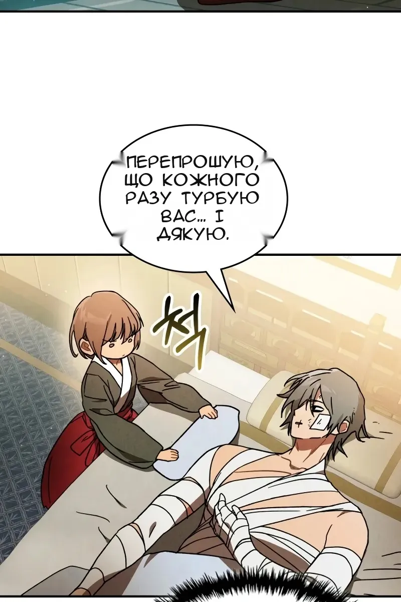 Сторінка 55