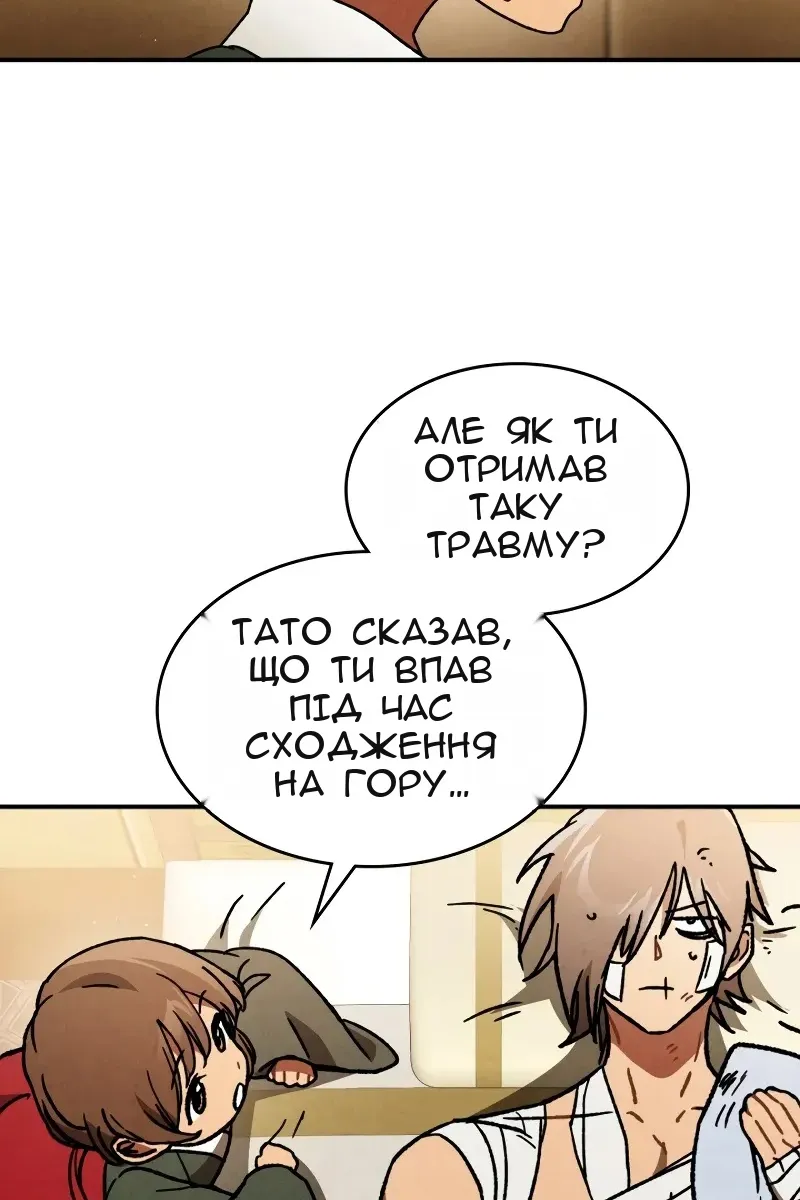 Сторінка 57