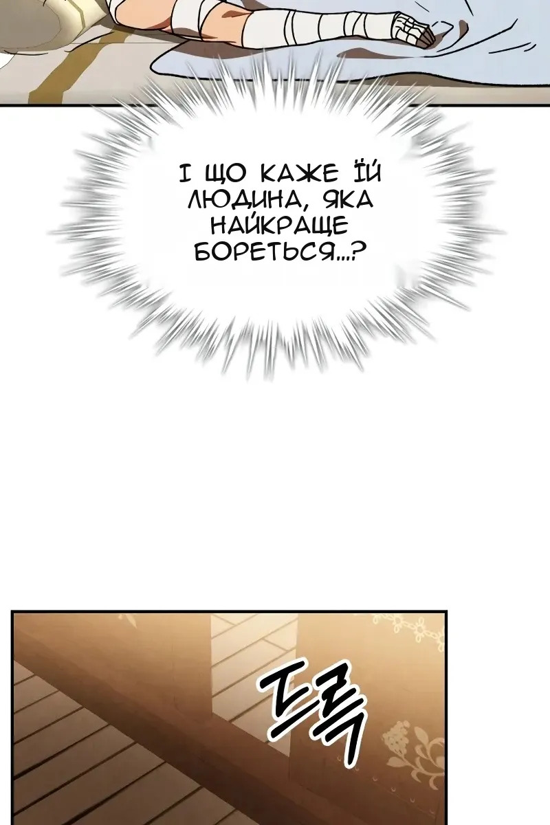 Сторінка 66