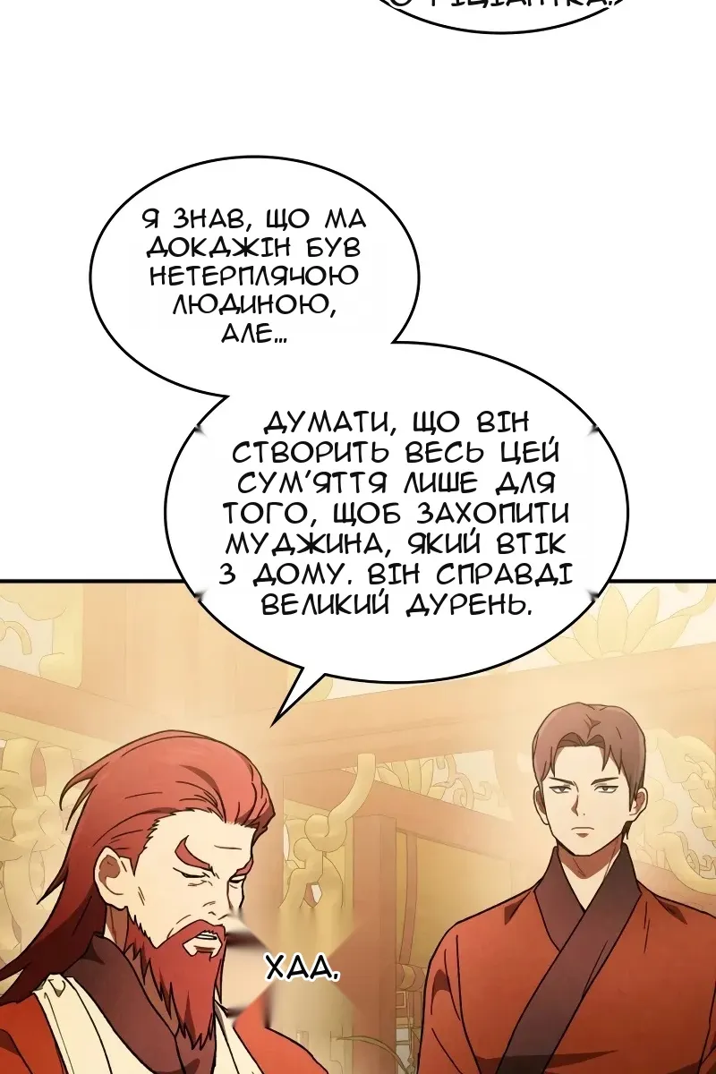 Сторінка 72