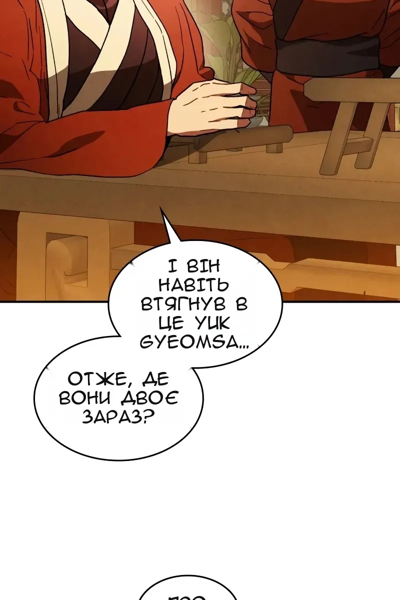 Сторінка 73