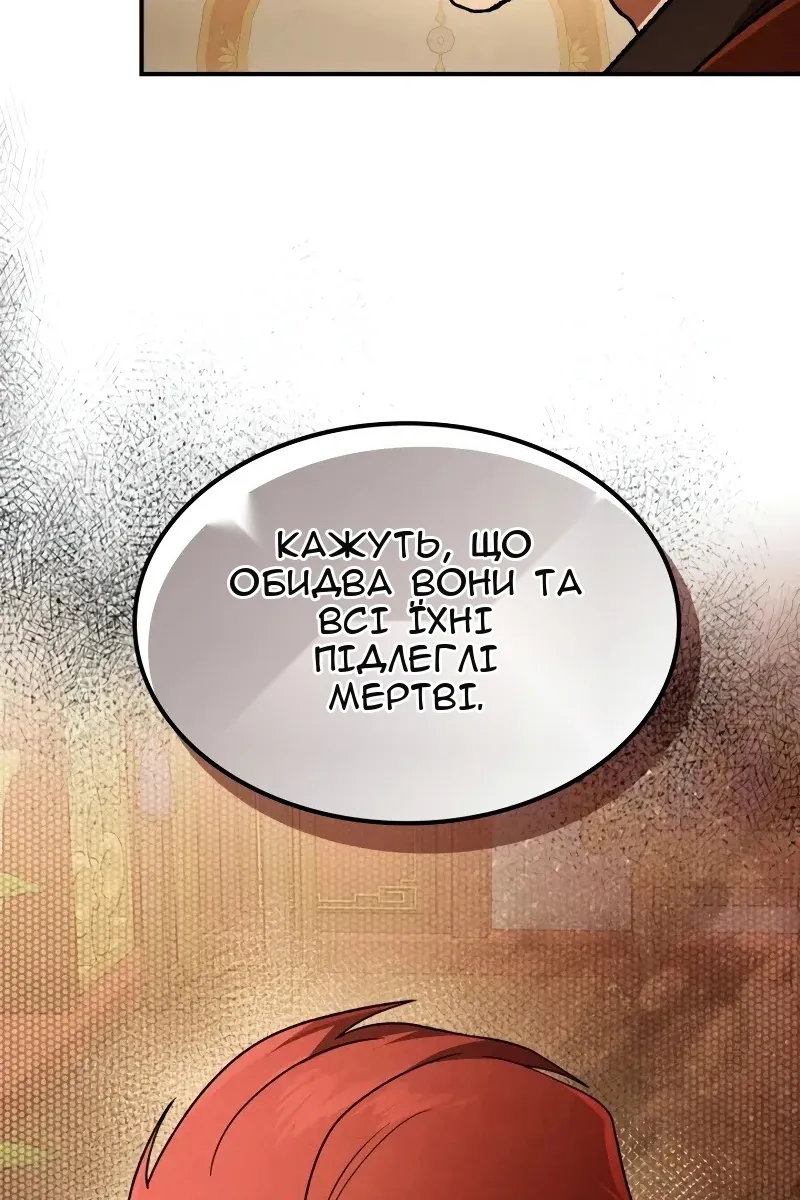 Сторінка 75