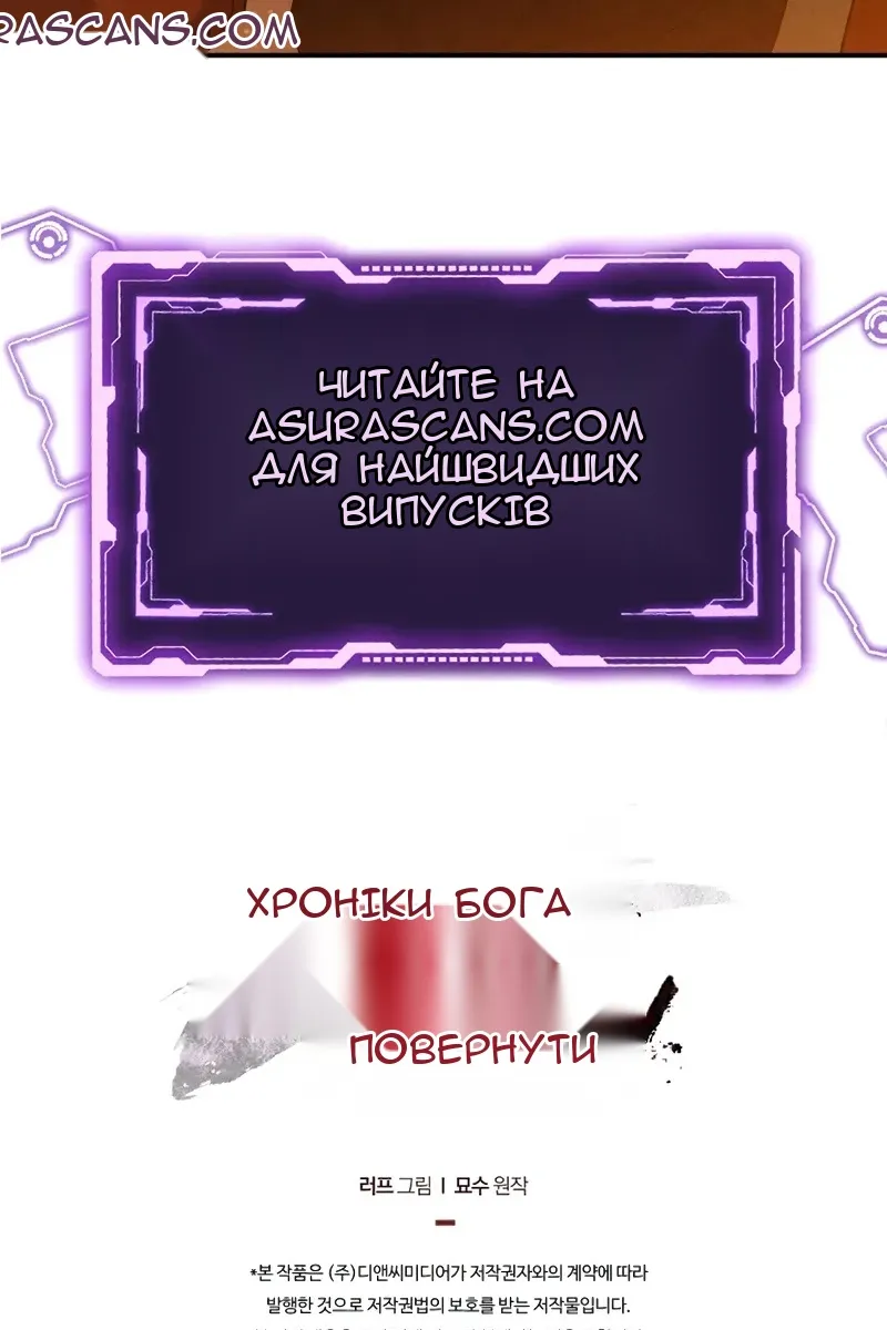 Сторінка 77