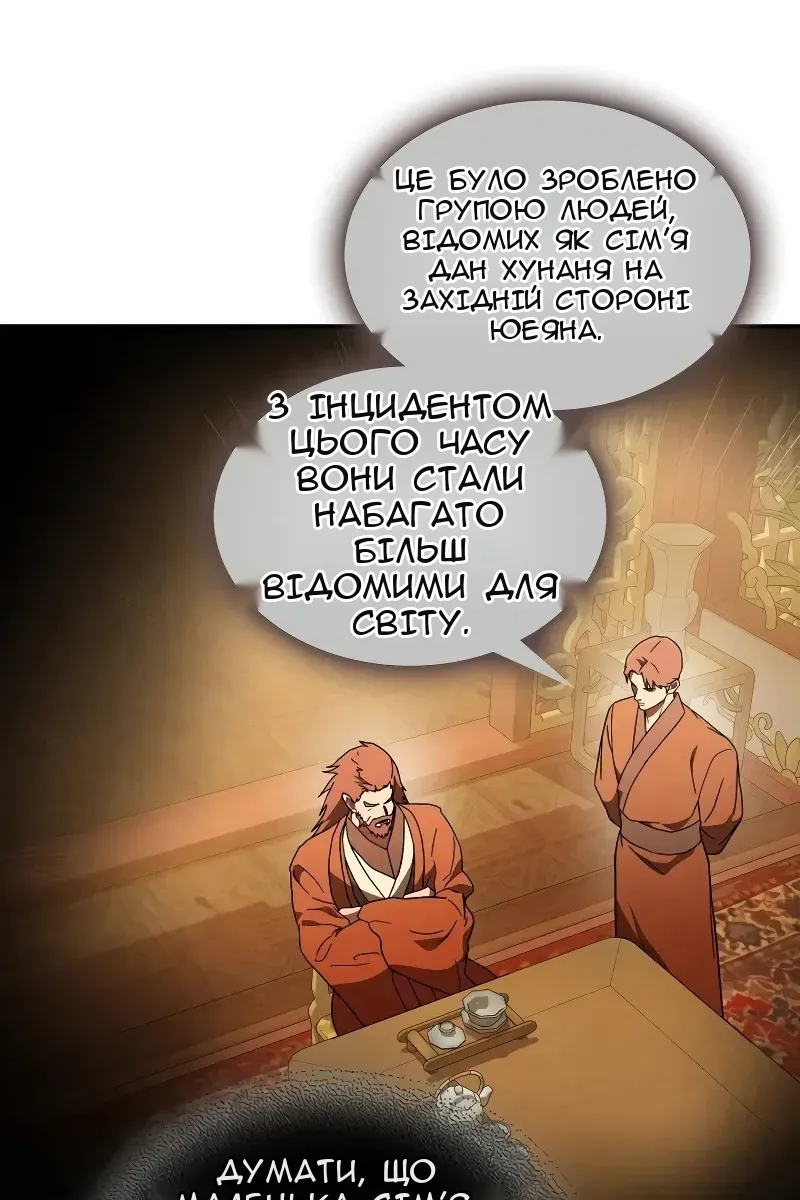 Сторінка 4