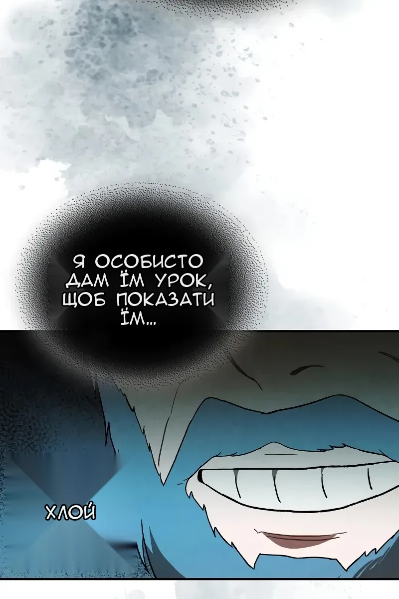 Сторінка 6