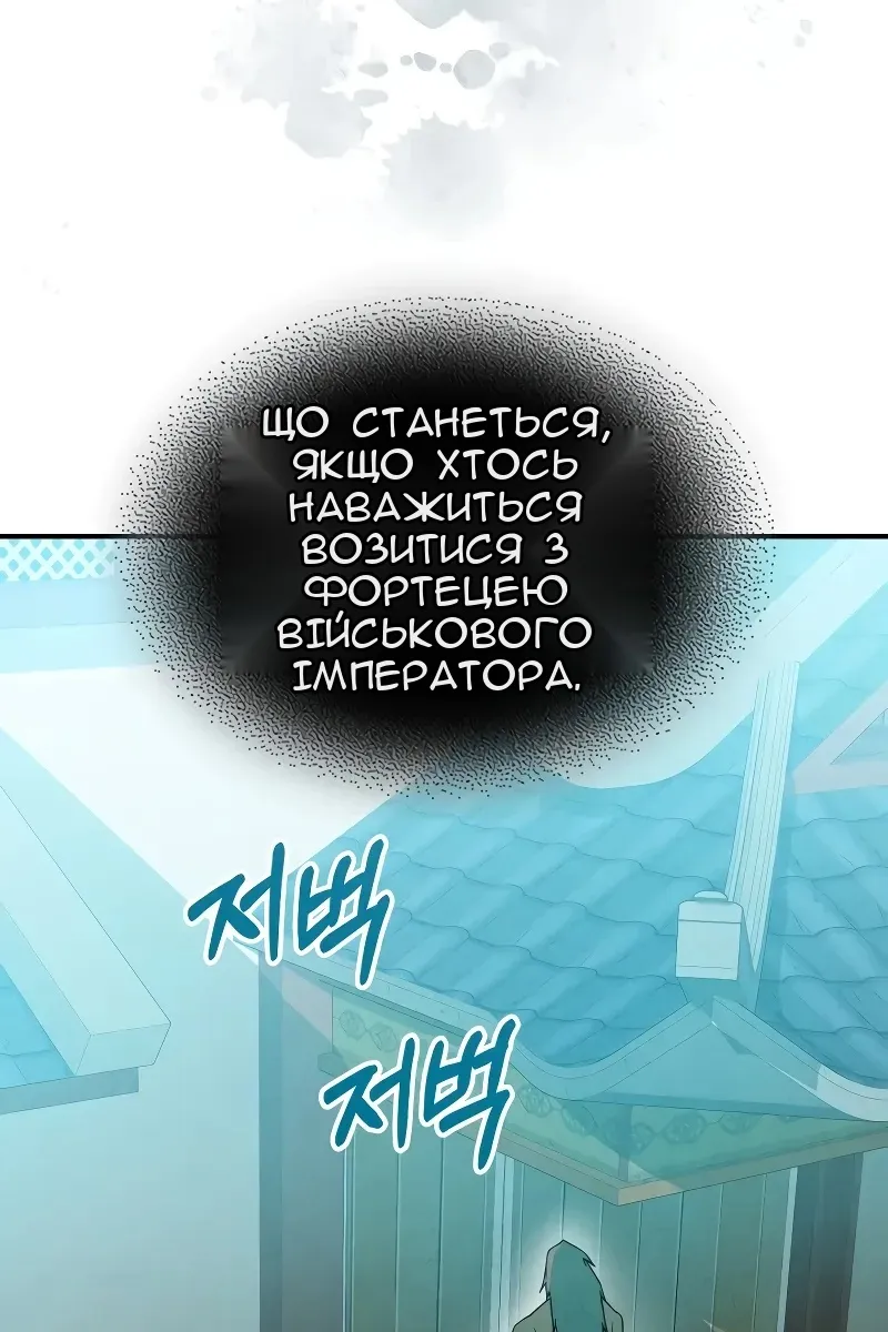 Сторінка 7