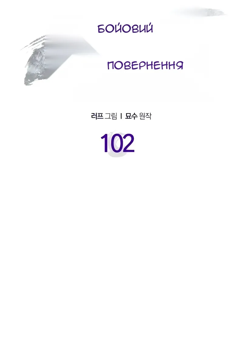 Сторінка 10