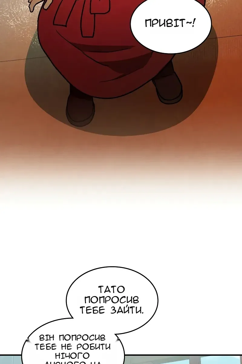 Сторінка 19
