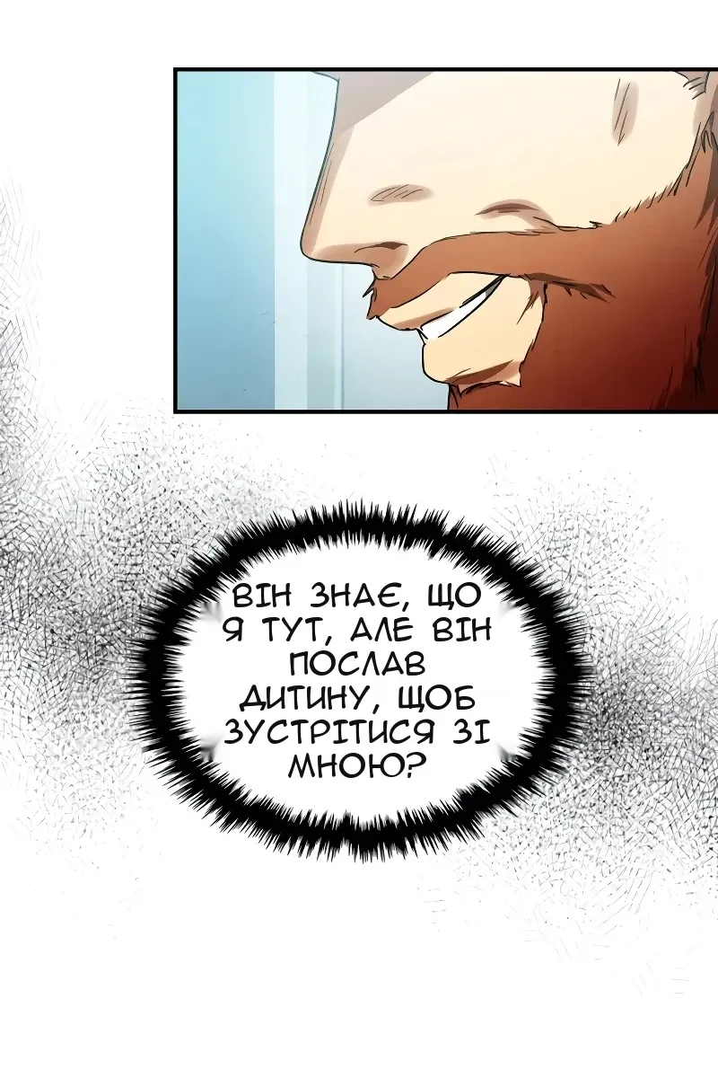 Сторінка 21
