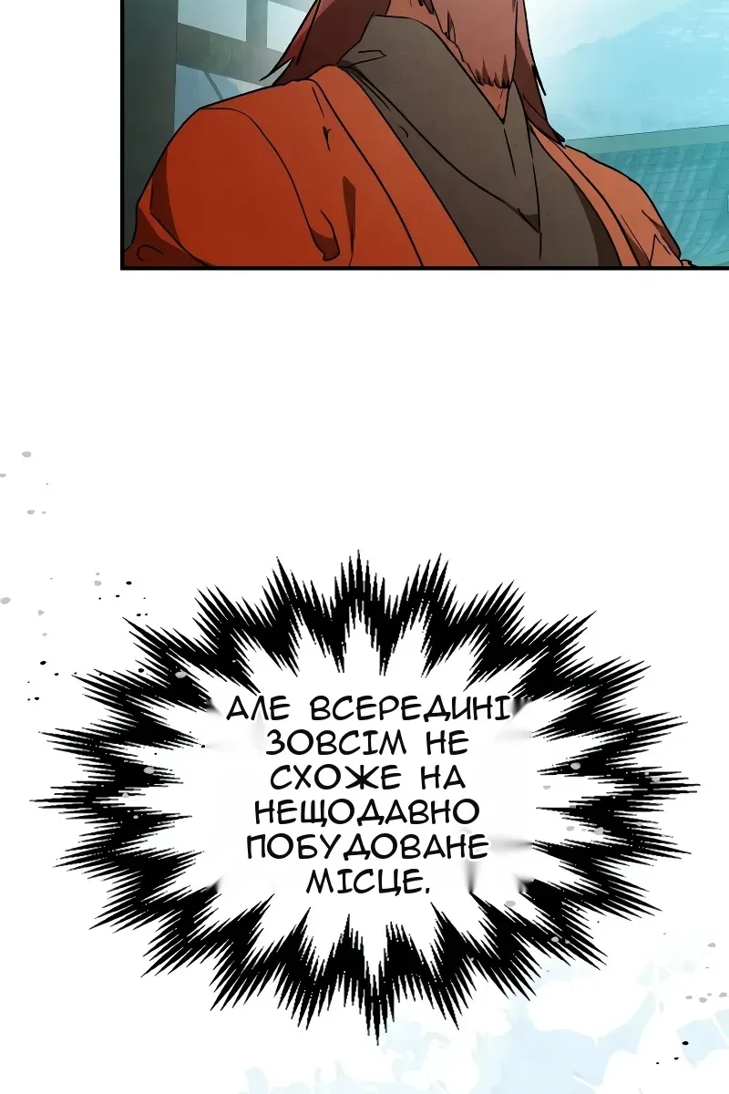 Сторінка 25