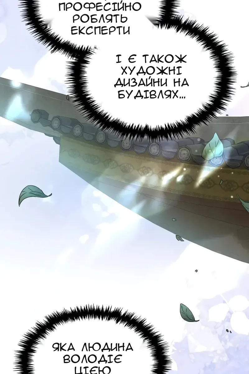 Сторінка 27