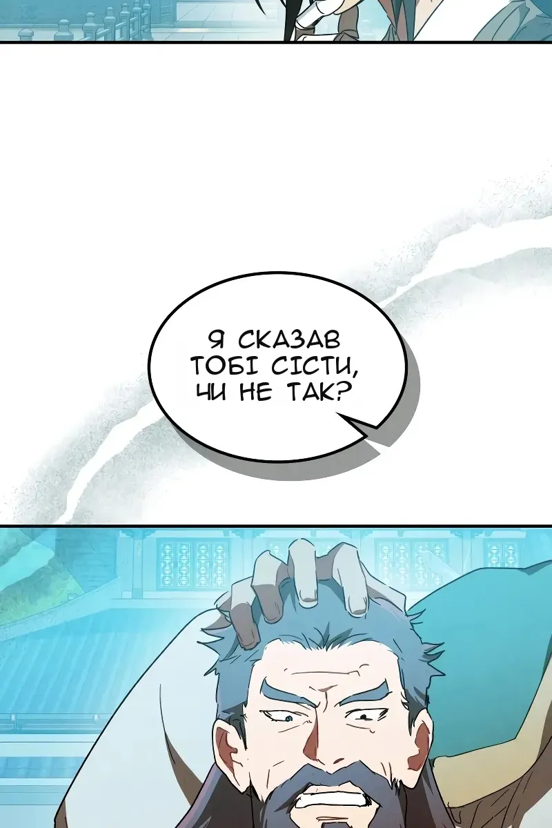 Сторінка 51
